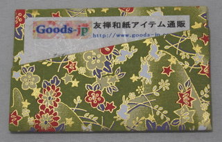 cardcase2.JPG
